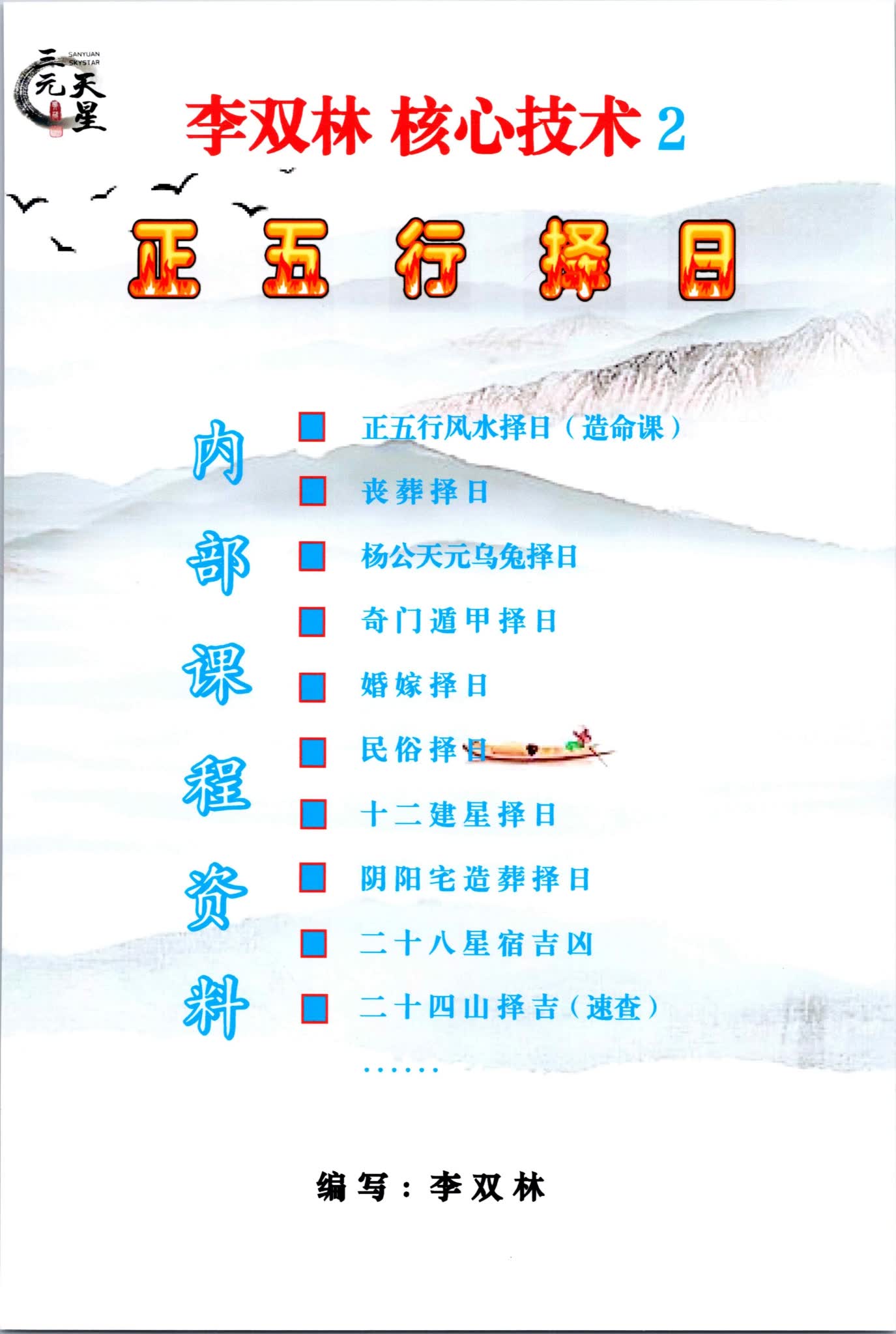 资源截图