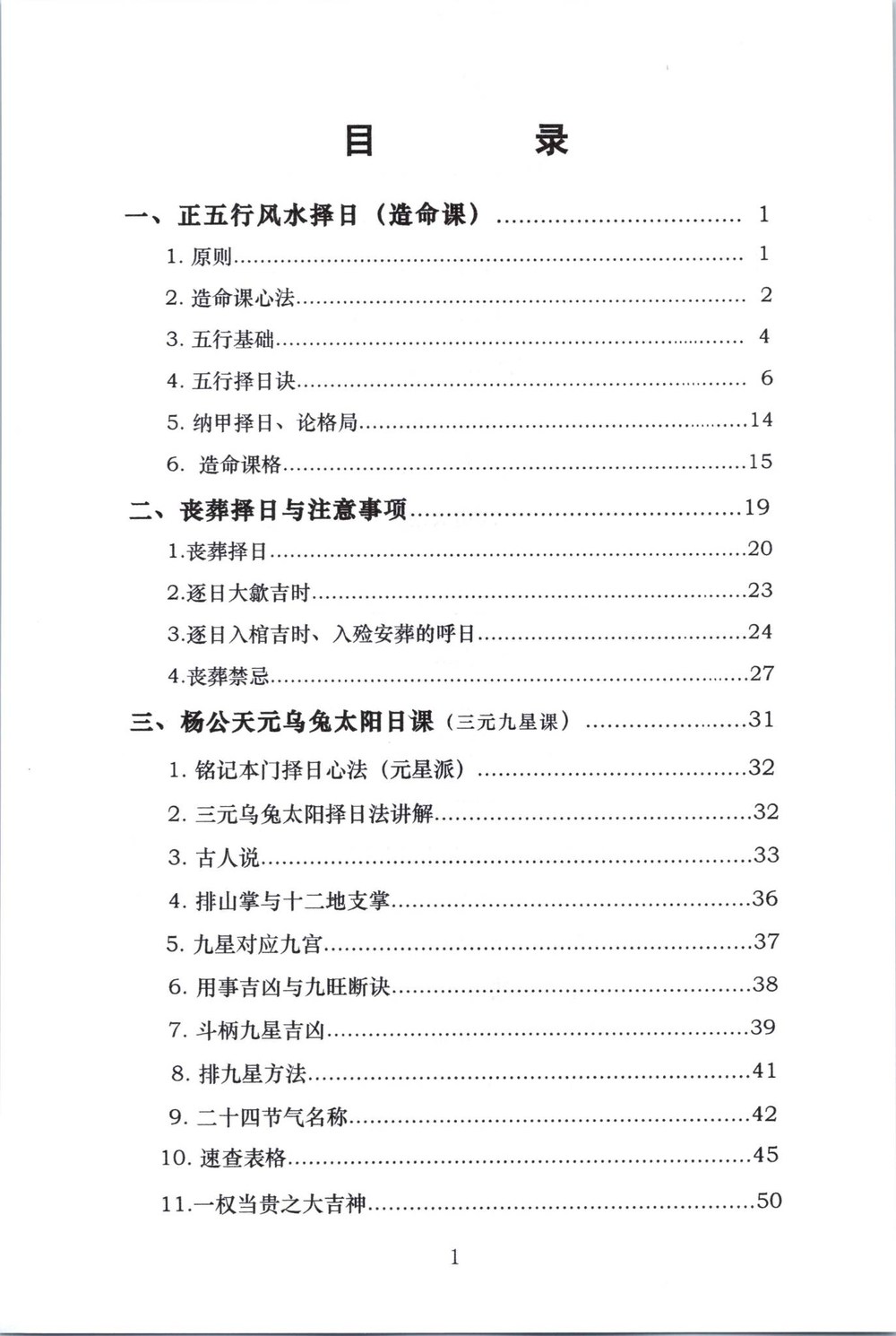 资源截图