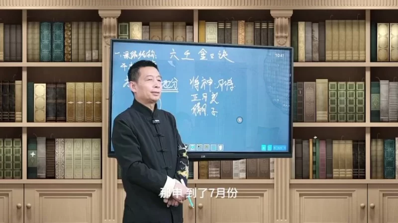 罗云广缘《六壬金口诀（高级）》_易经玄学资料网
