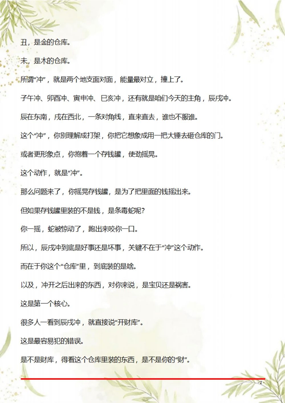 资源截图