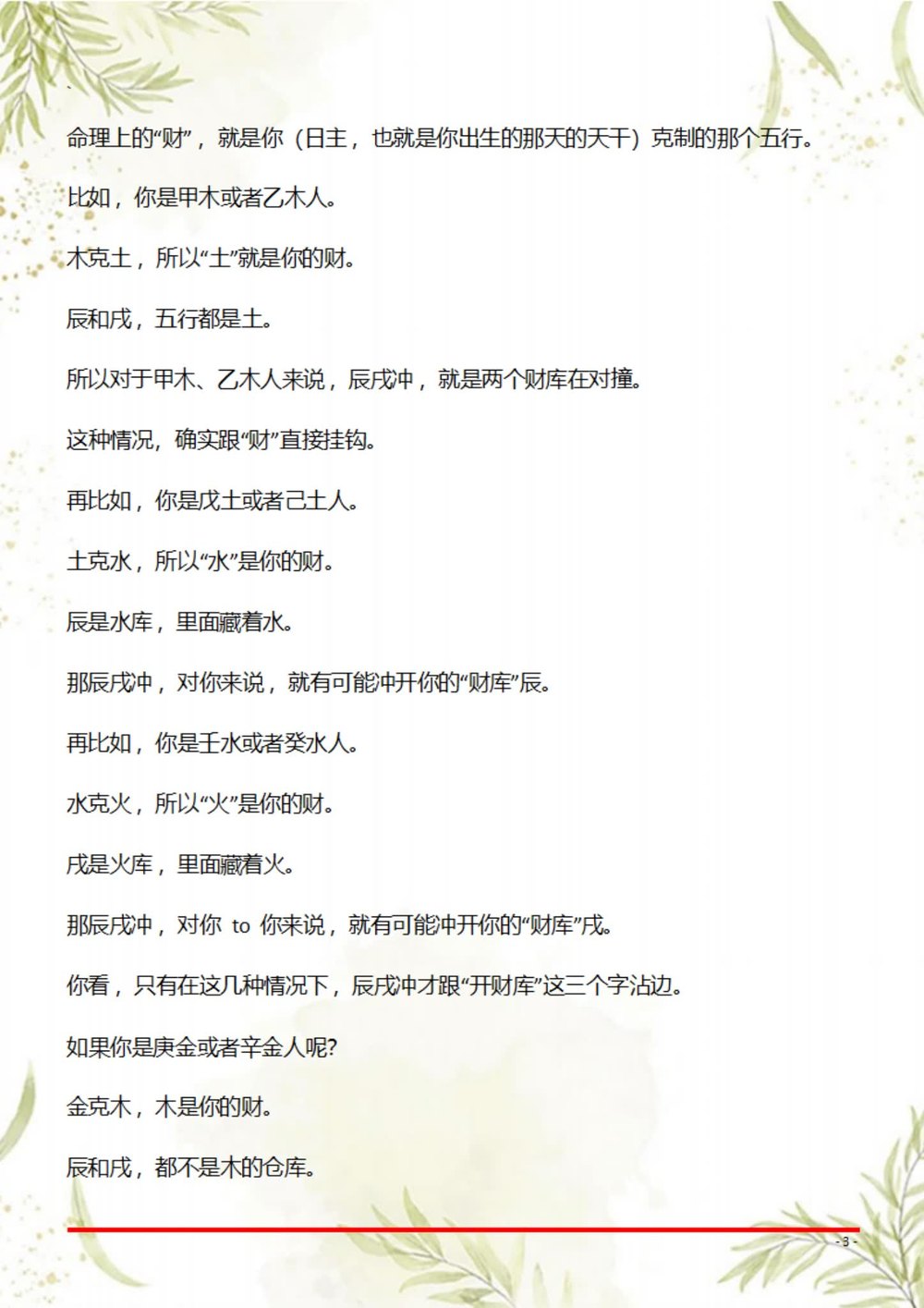 资源截图