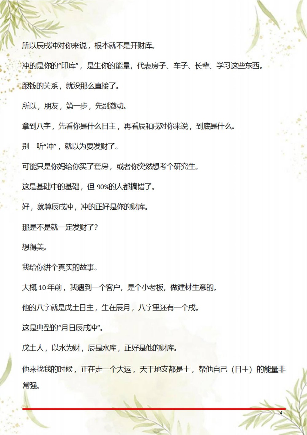 资源截图