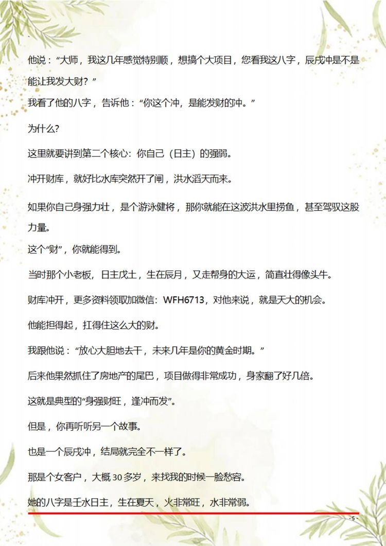 资源截图