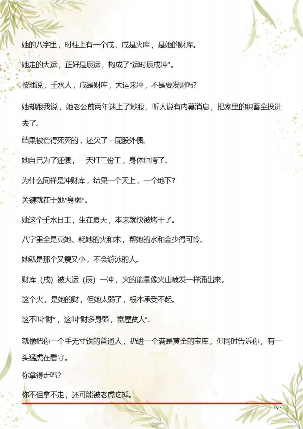 资源截图