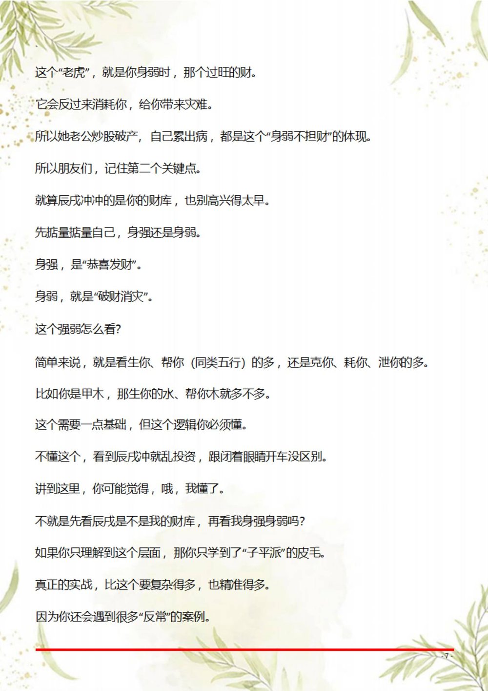 资源截图