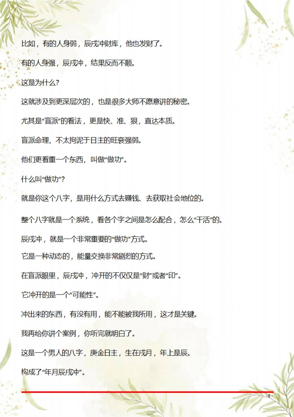 资源截图