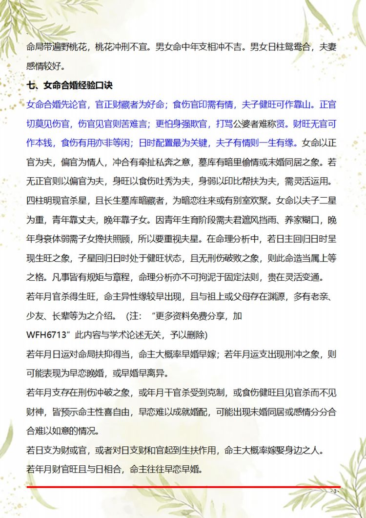 资源截图