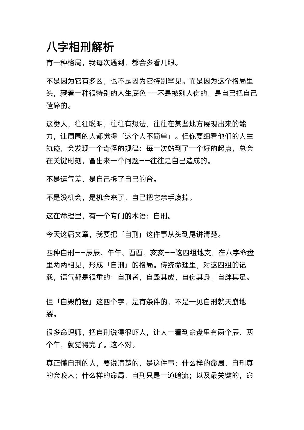 资源截图