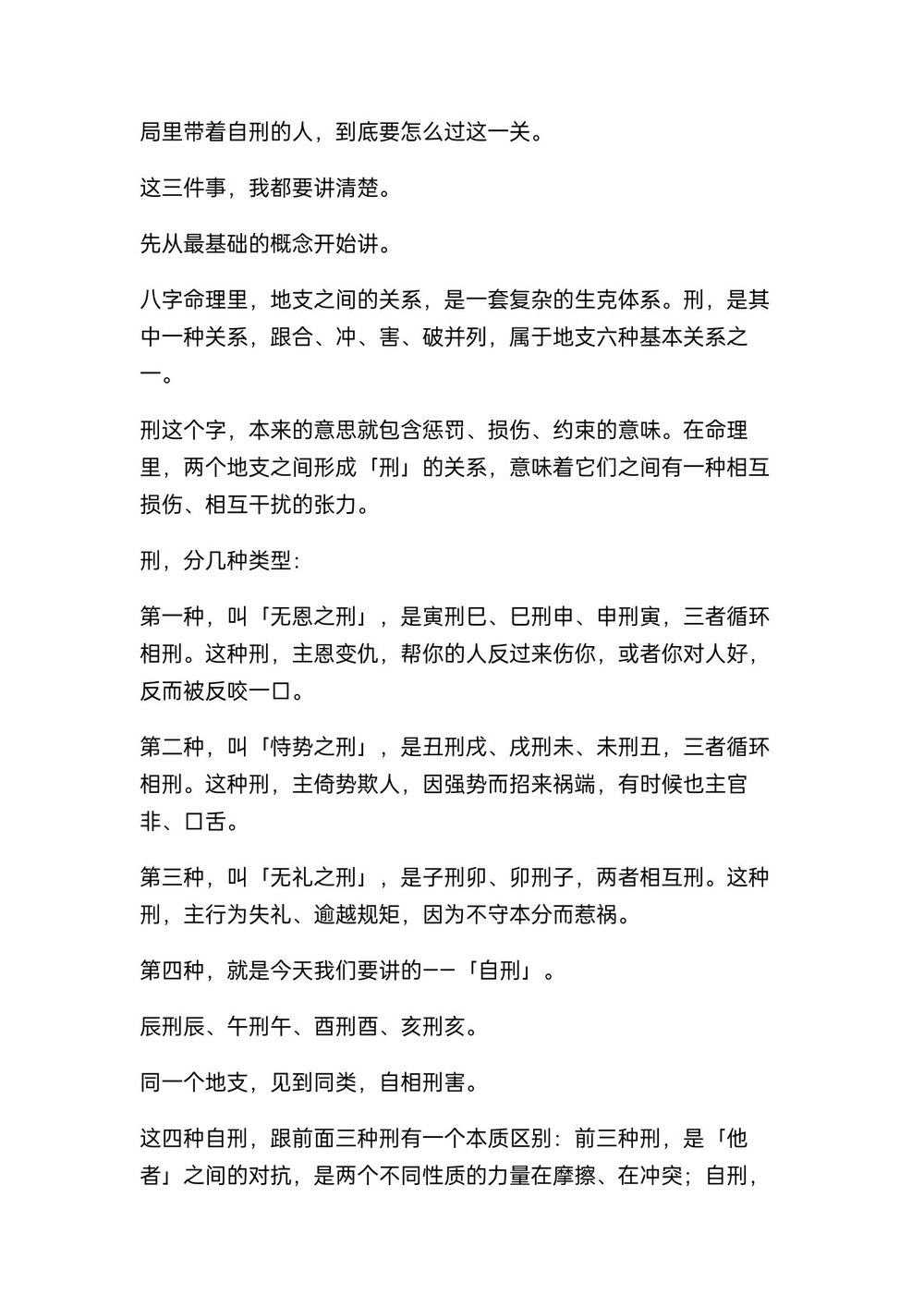 资源截图