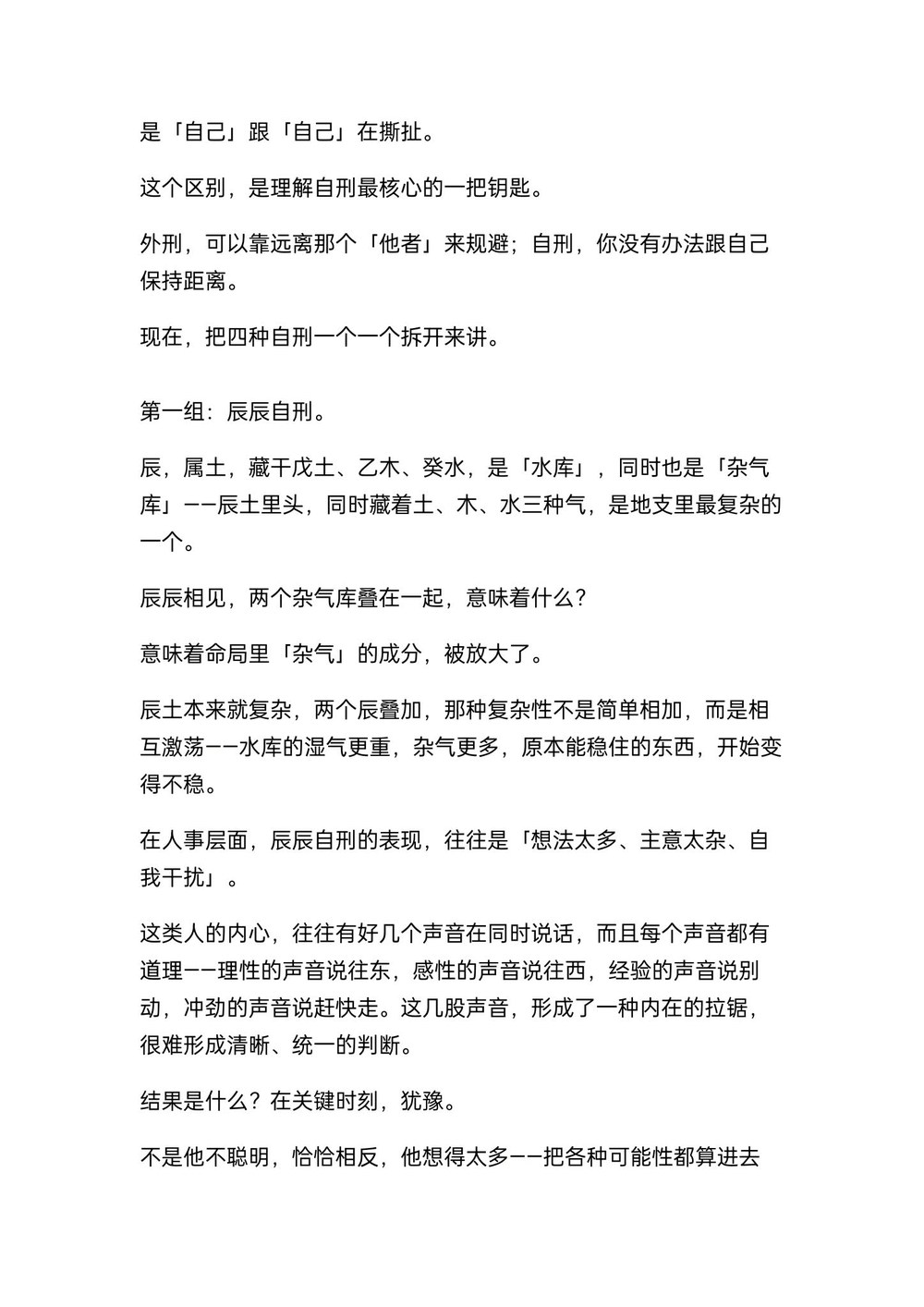 资源截图