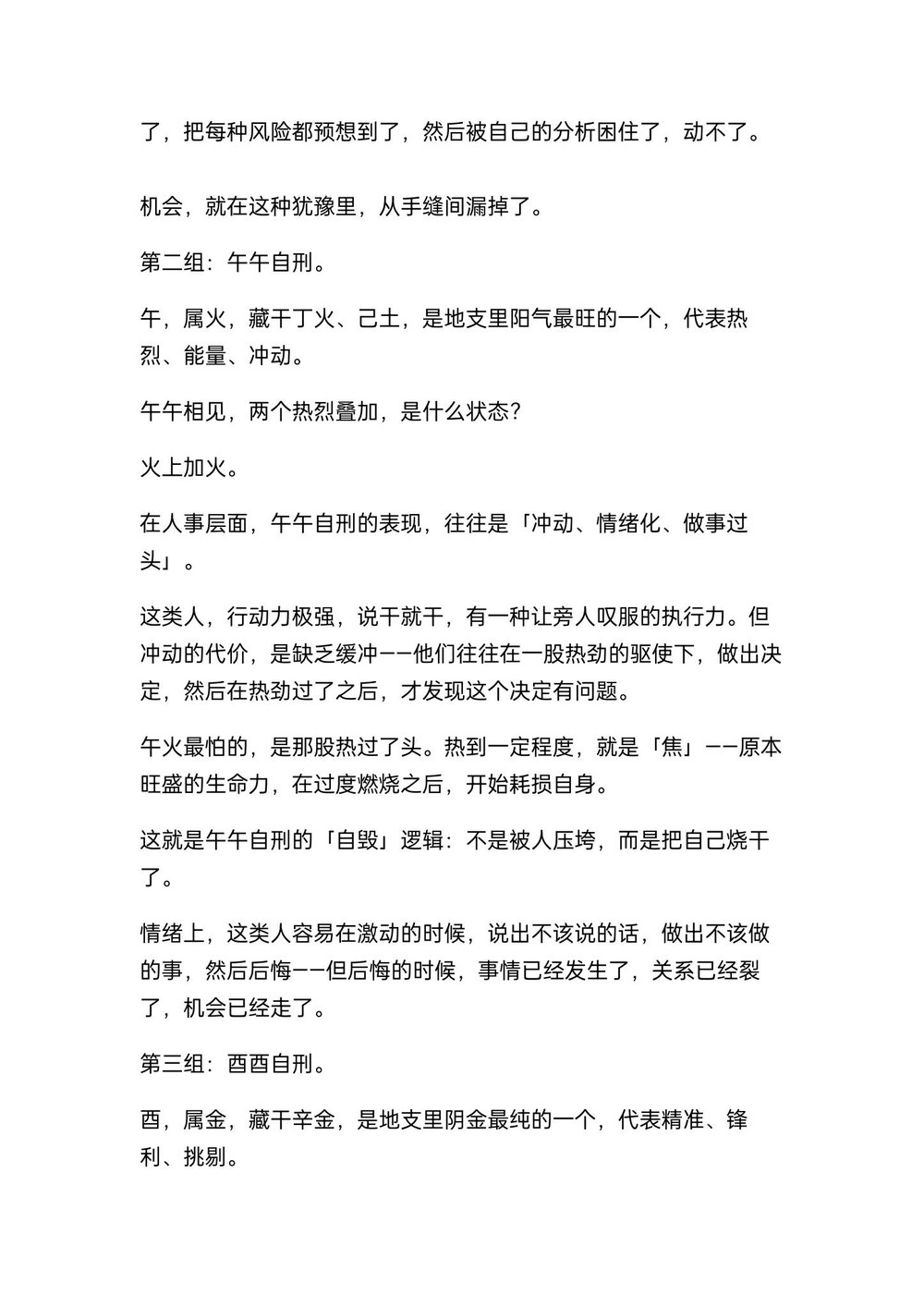 资源截图