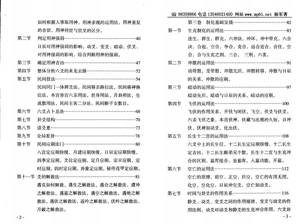 资源截图