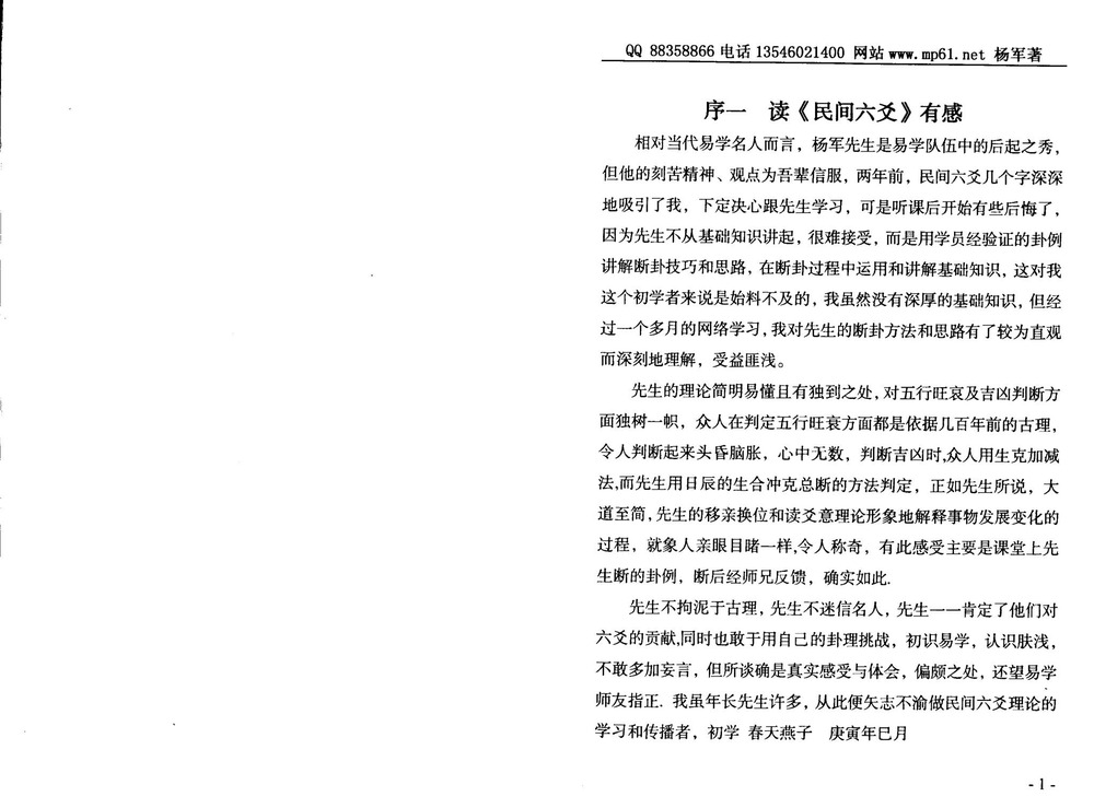 资源截图