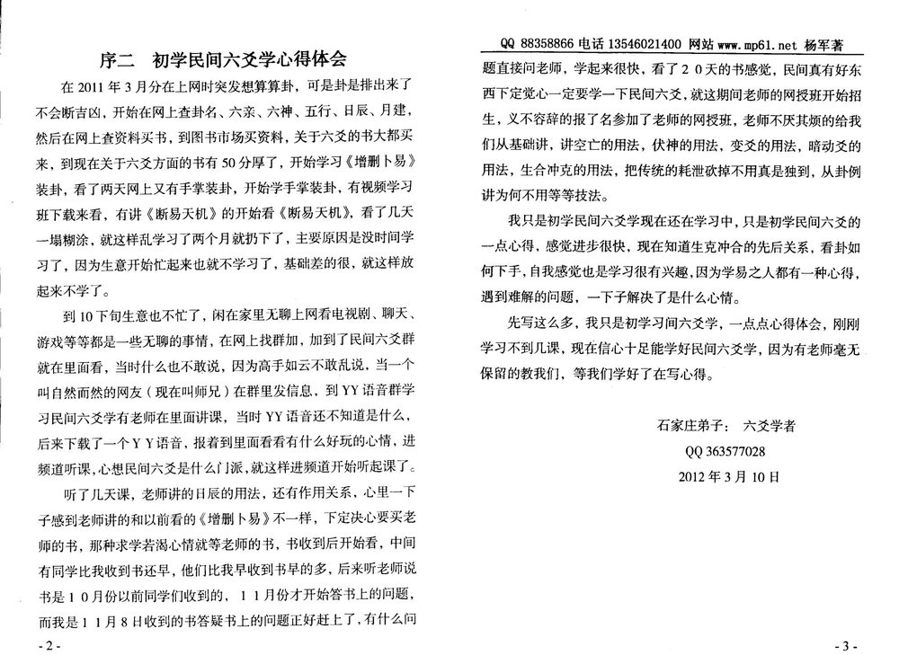 资源截图