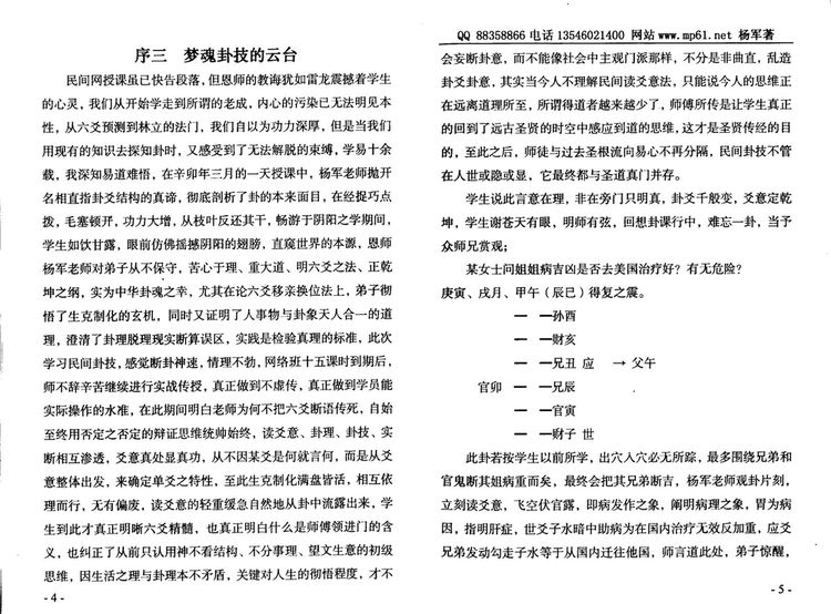 资源截图
