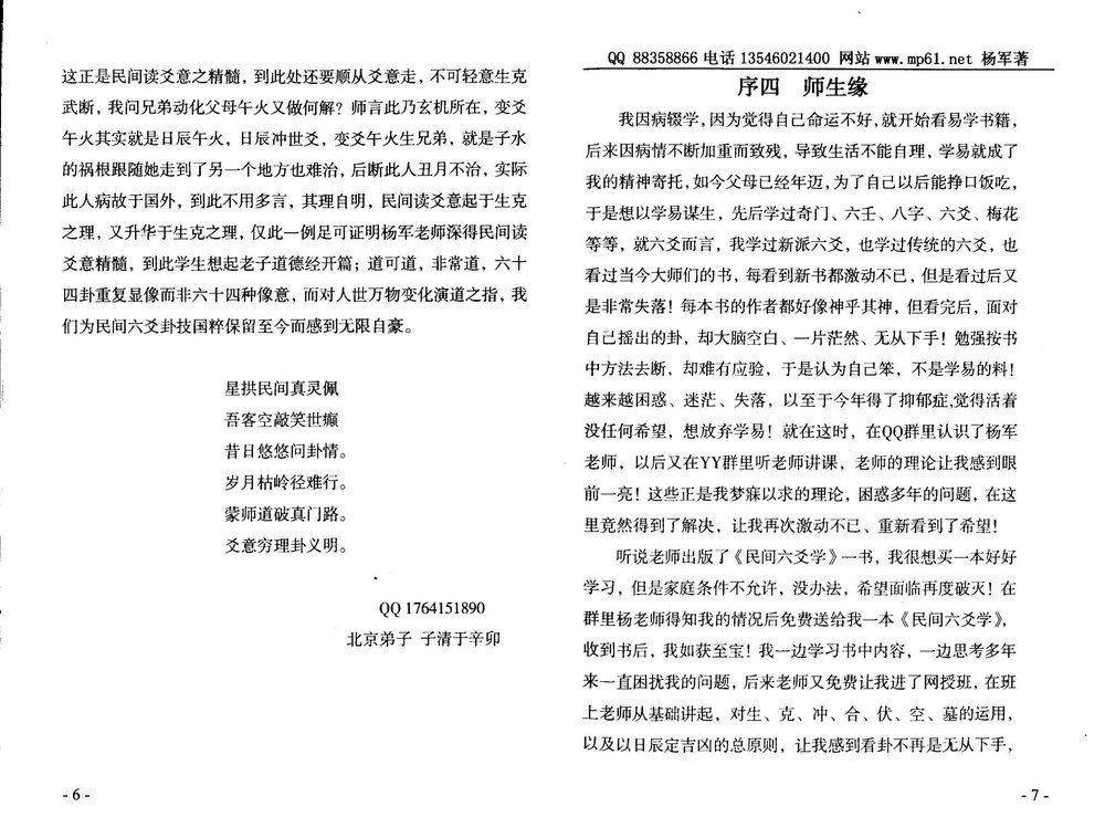 资源截图