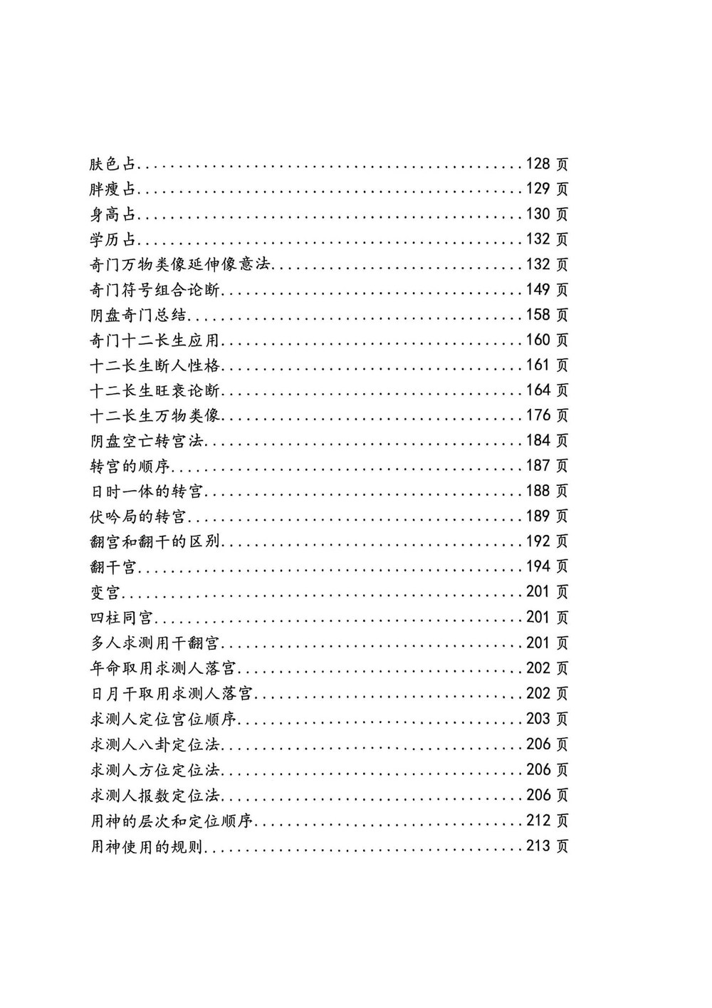 资源截图