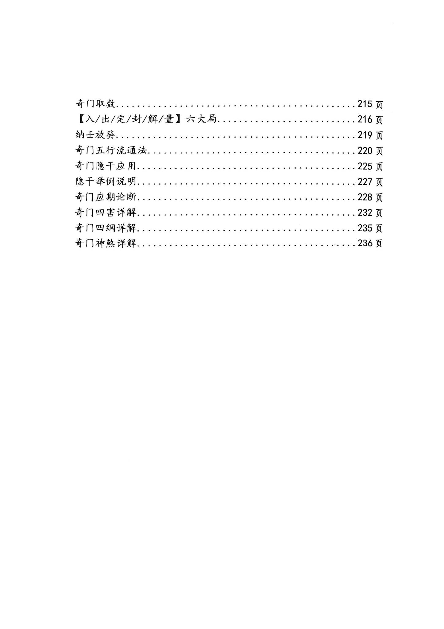 资源截图