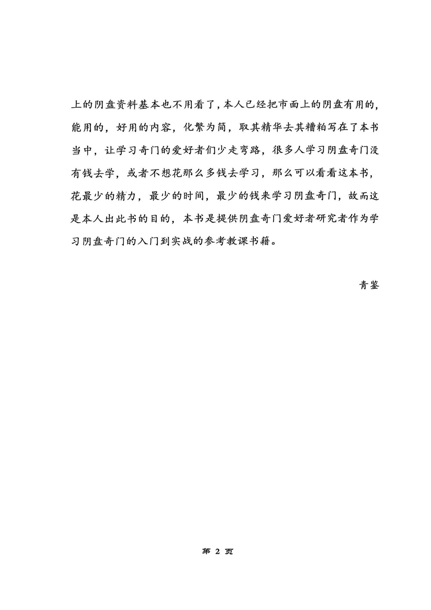 资源截图