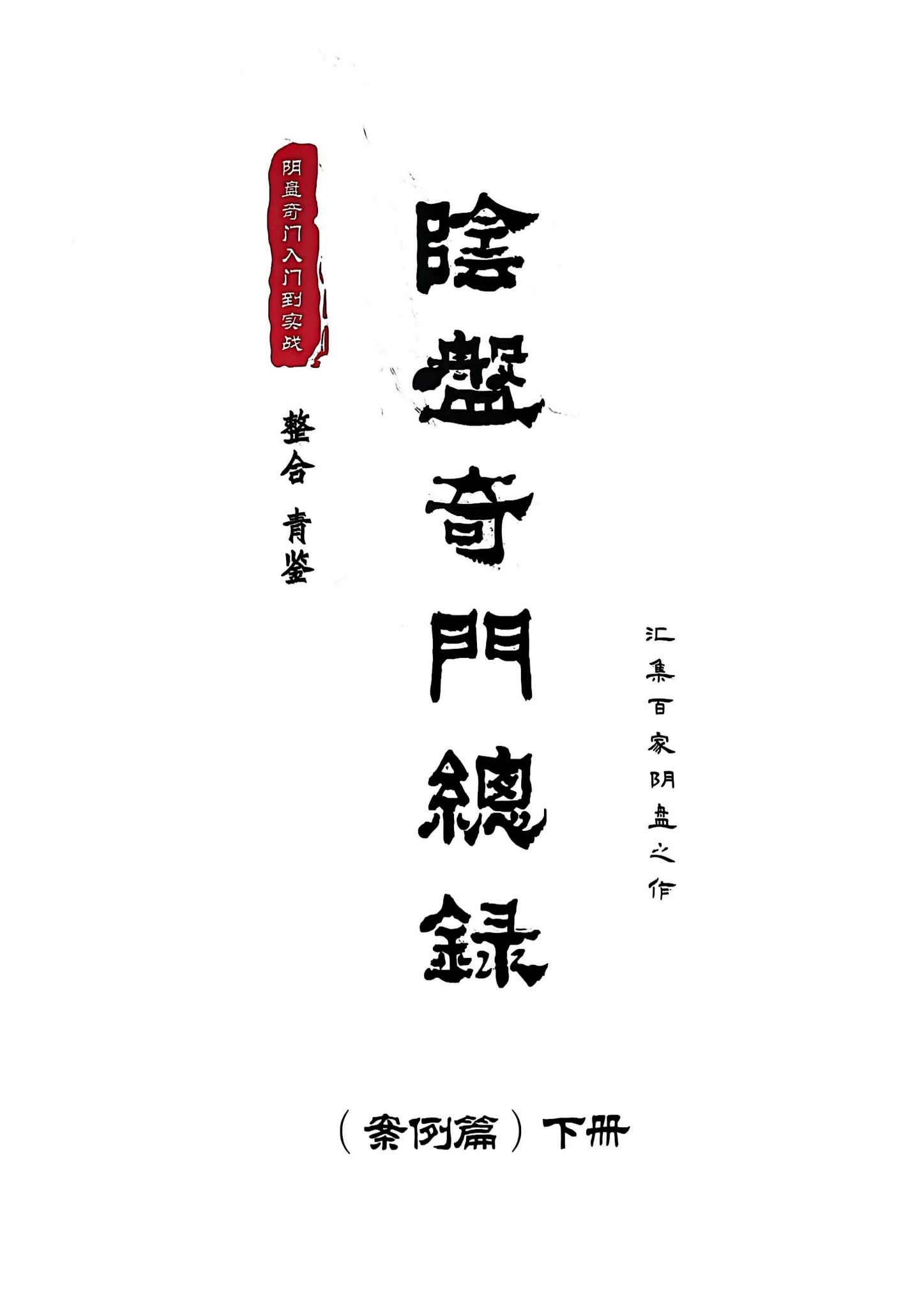 资源截图