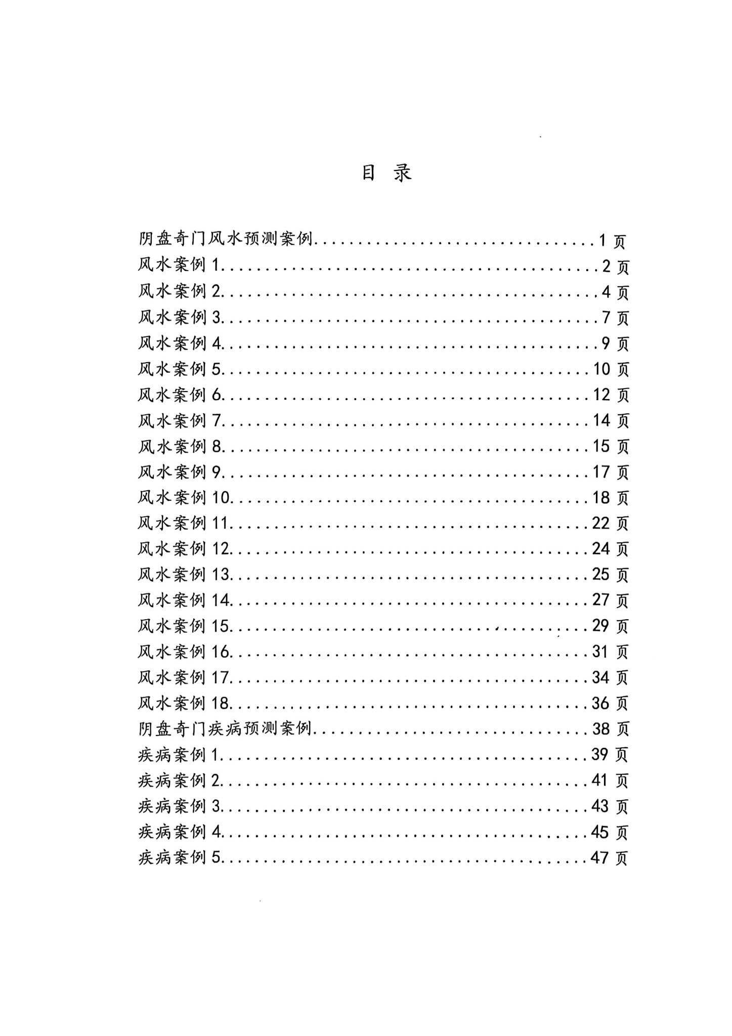 资源截图