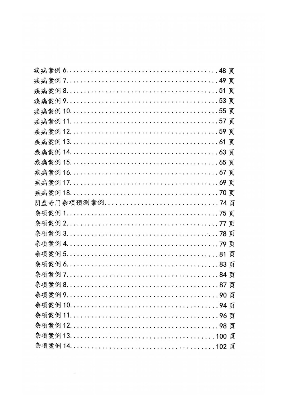 资源截图