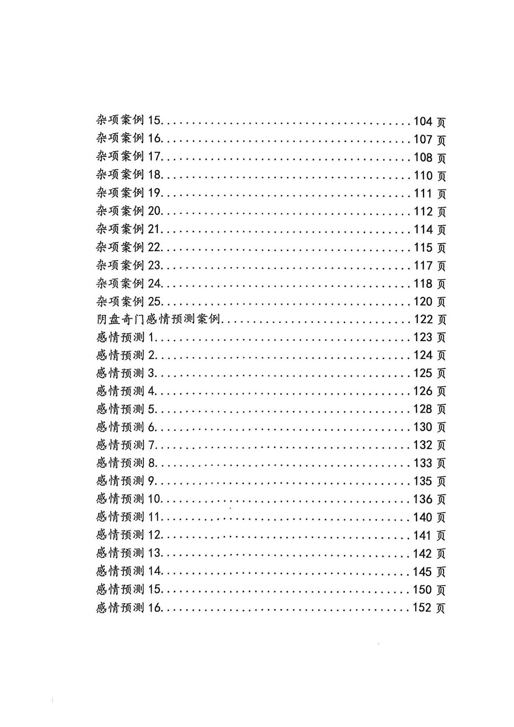 资源截图