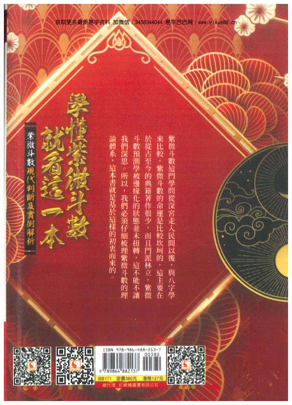资源截图