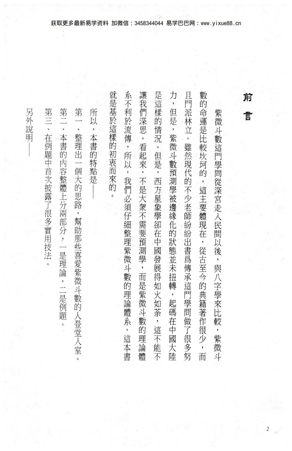 资源截图