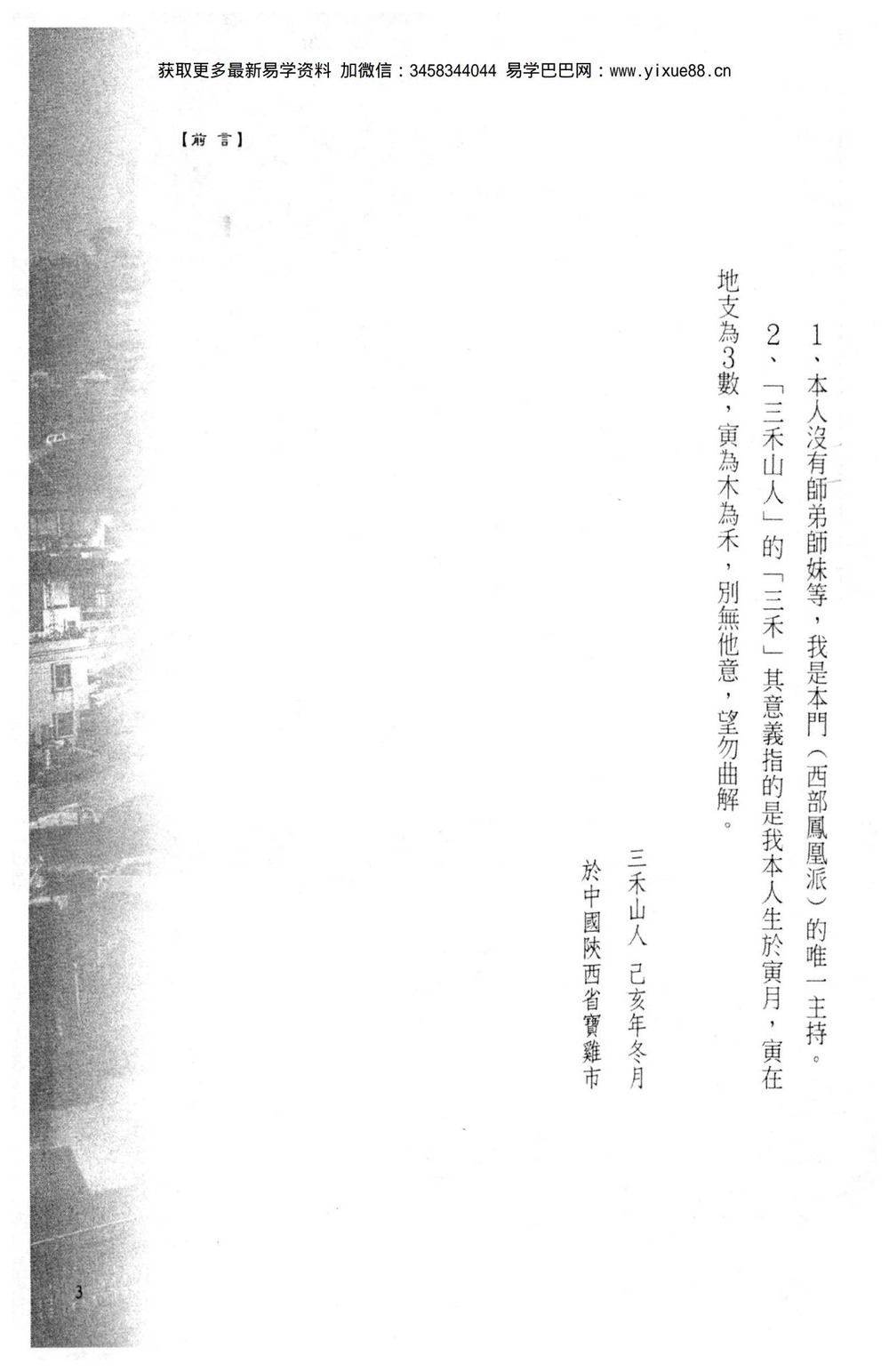 资源截图