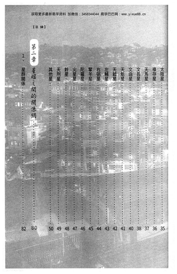 资源截图