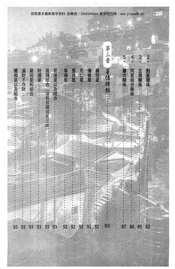 资源截图