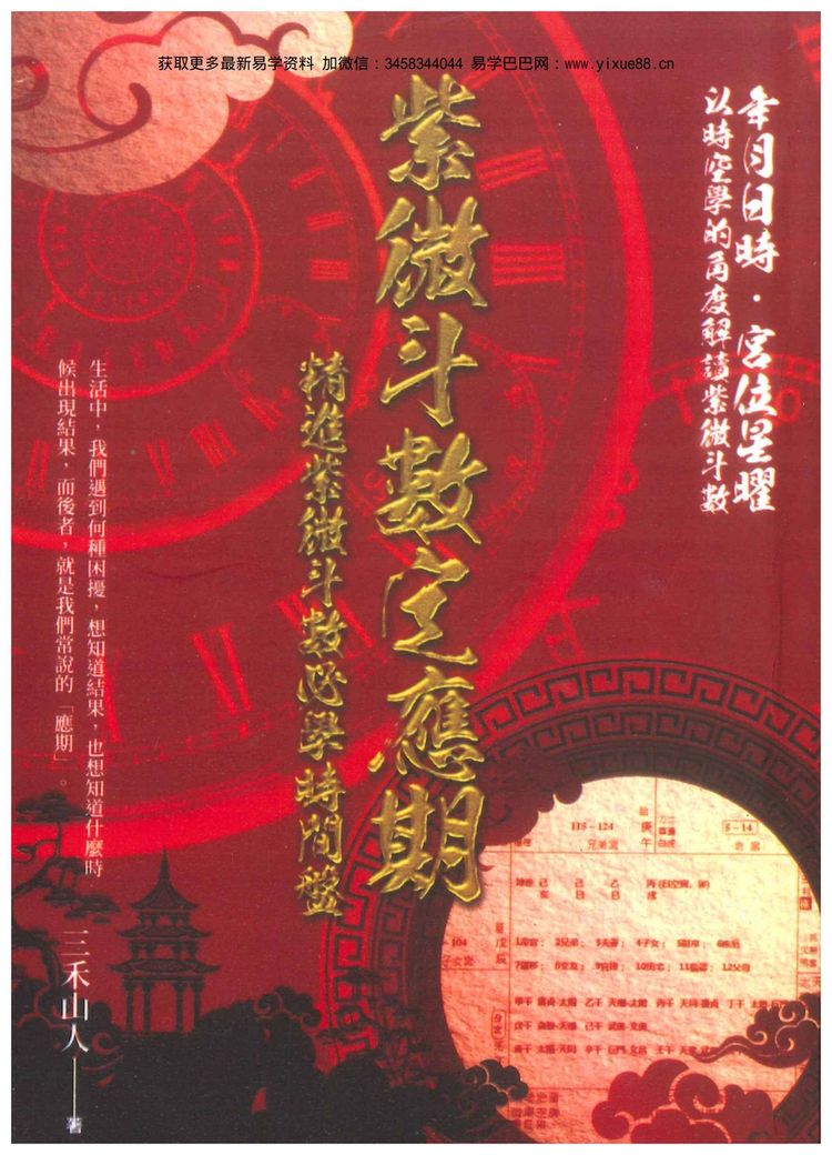 资源截图