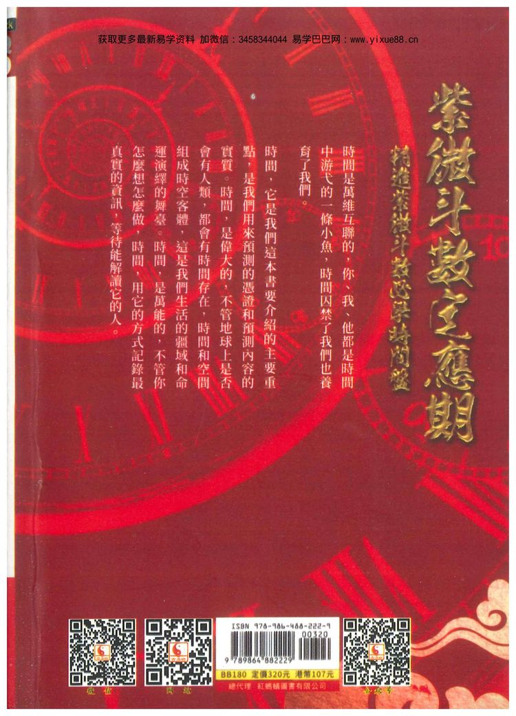 资源截图