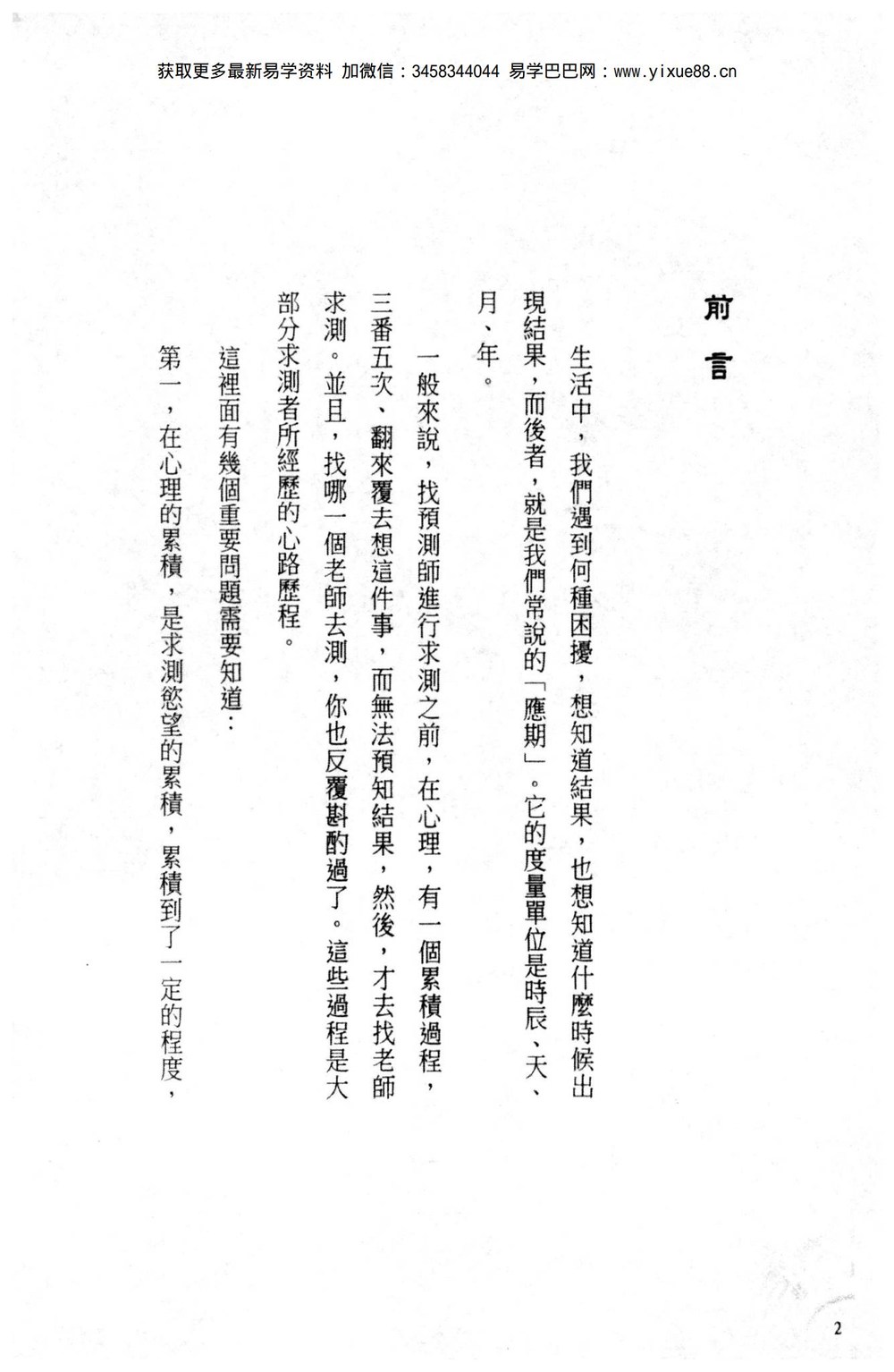 资源截图