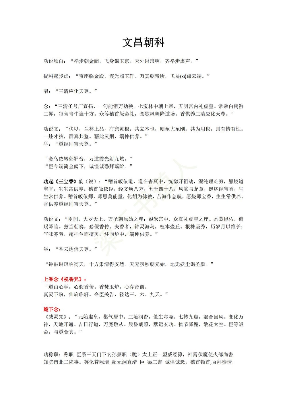 资源截图