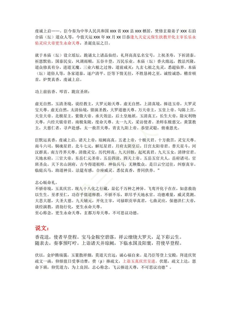 资源截图