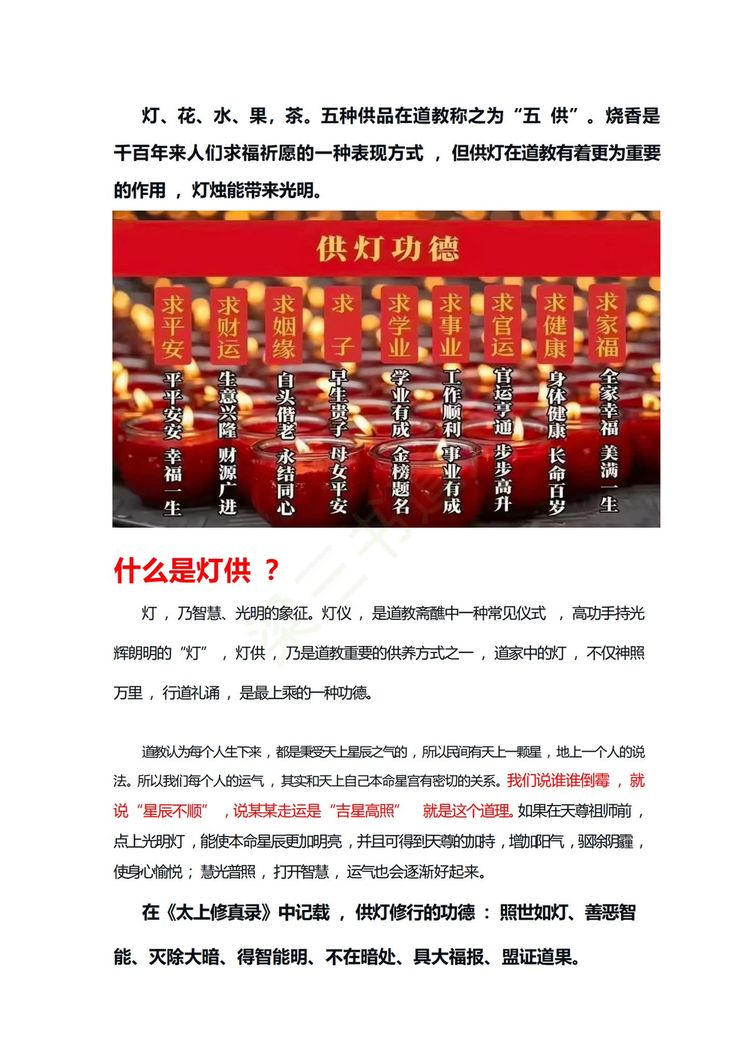 资源截图