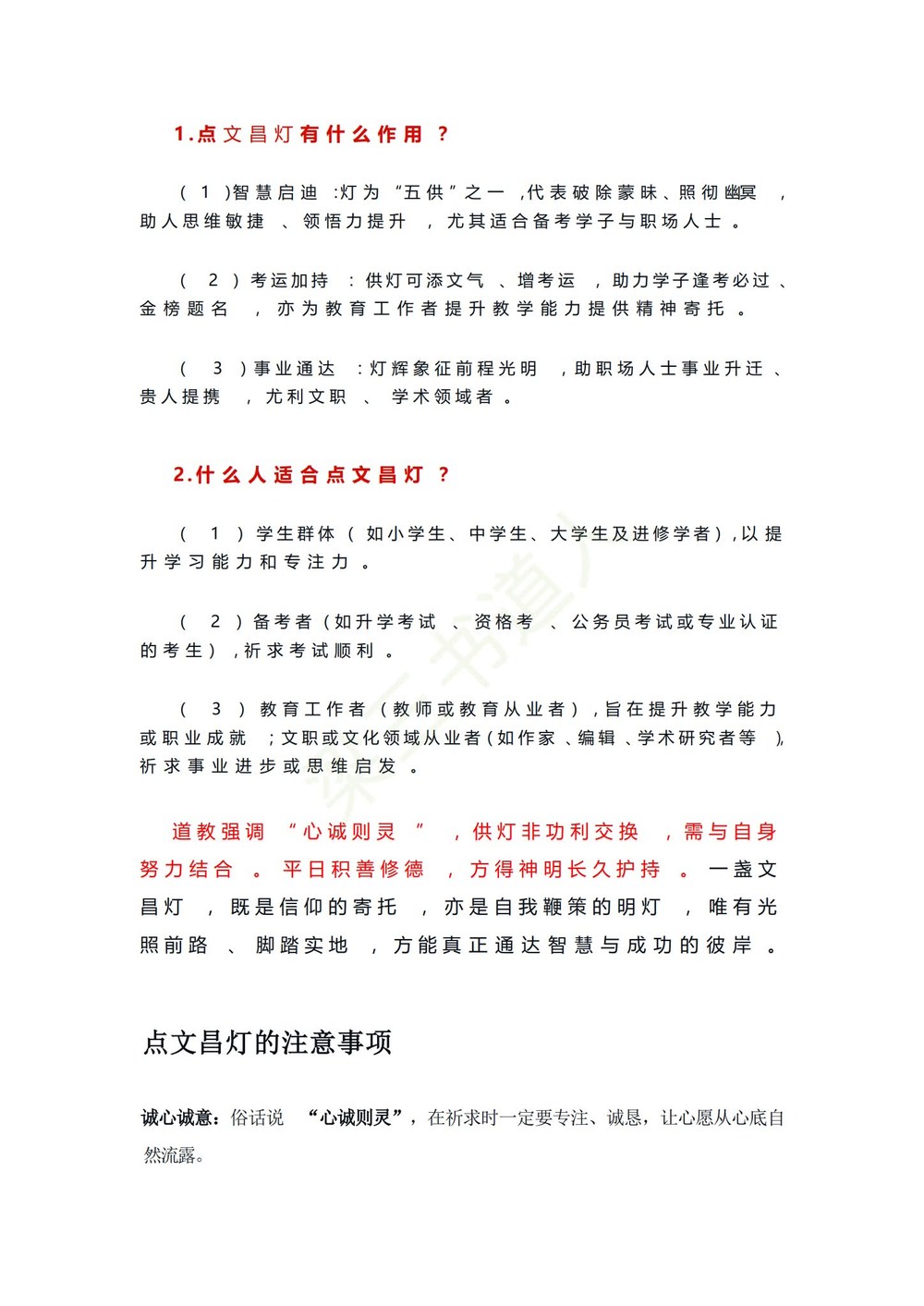 资源截图