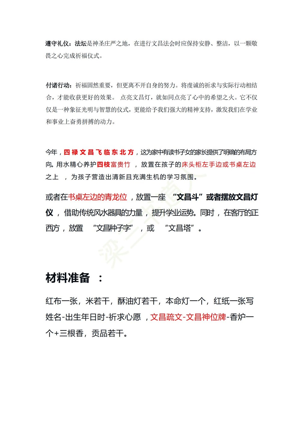 资源截图