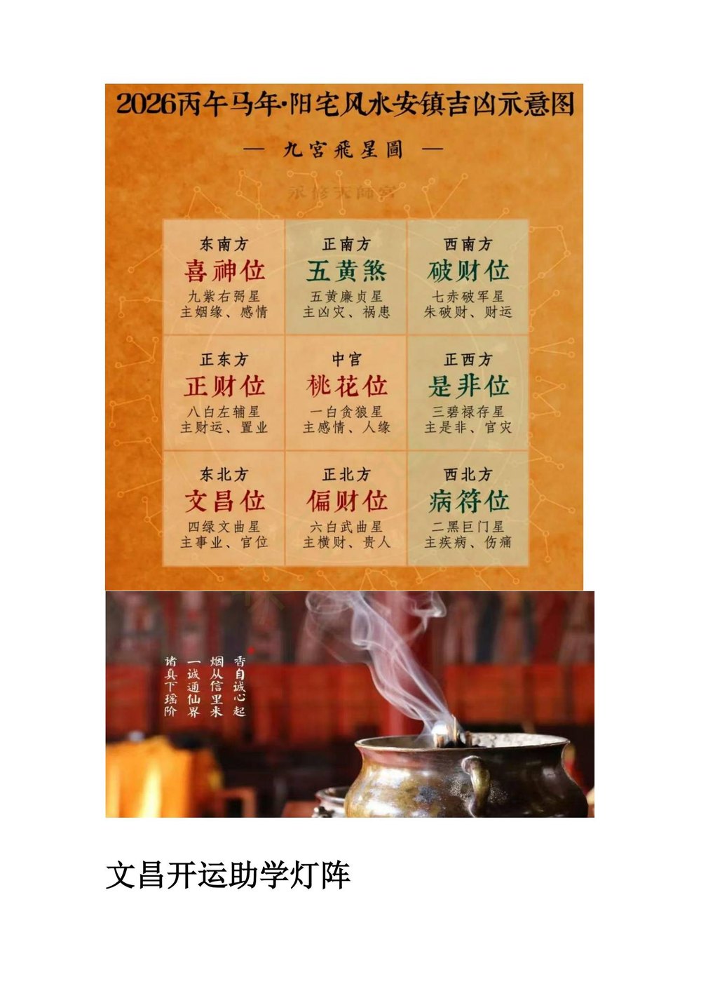 资源截图