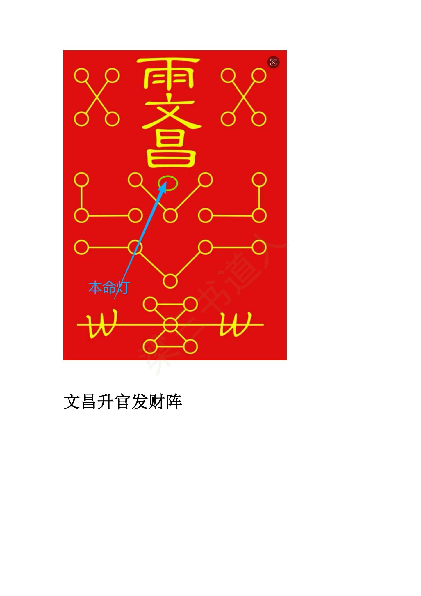 资源截图