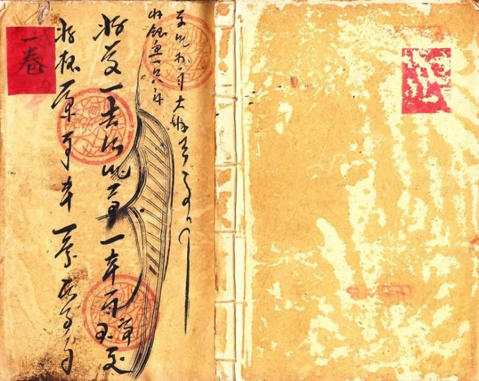 《22册》PDF电子书_易经玄学资料网