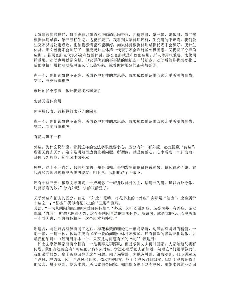 资源截图