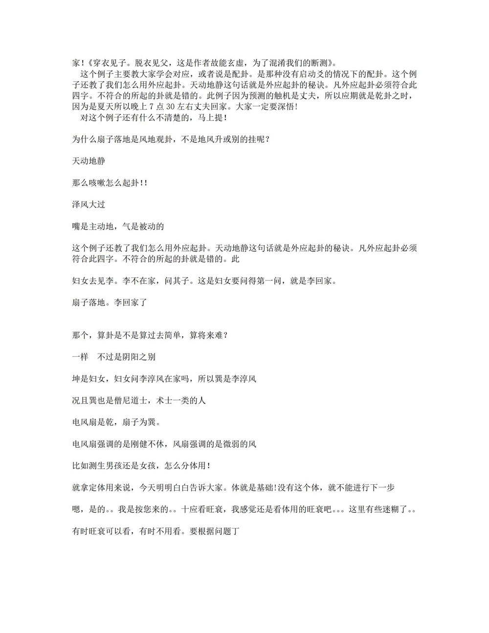资源截图