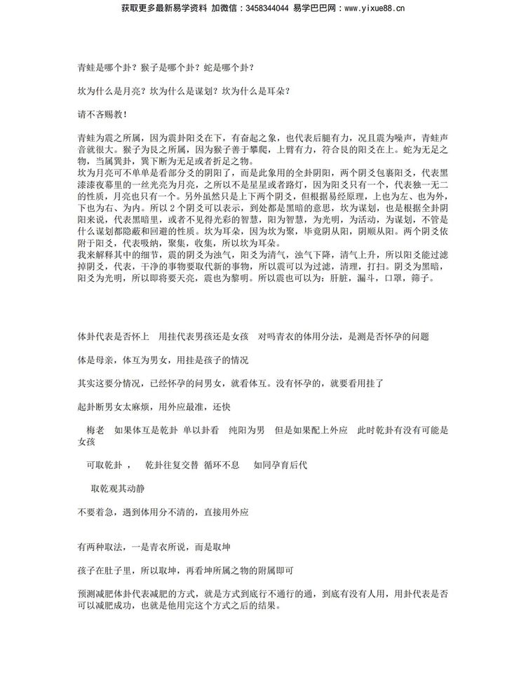 资源截图