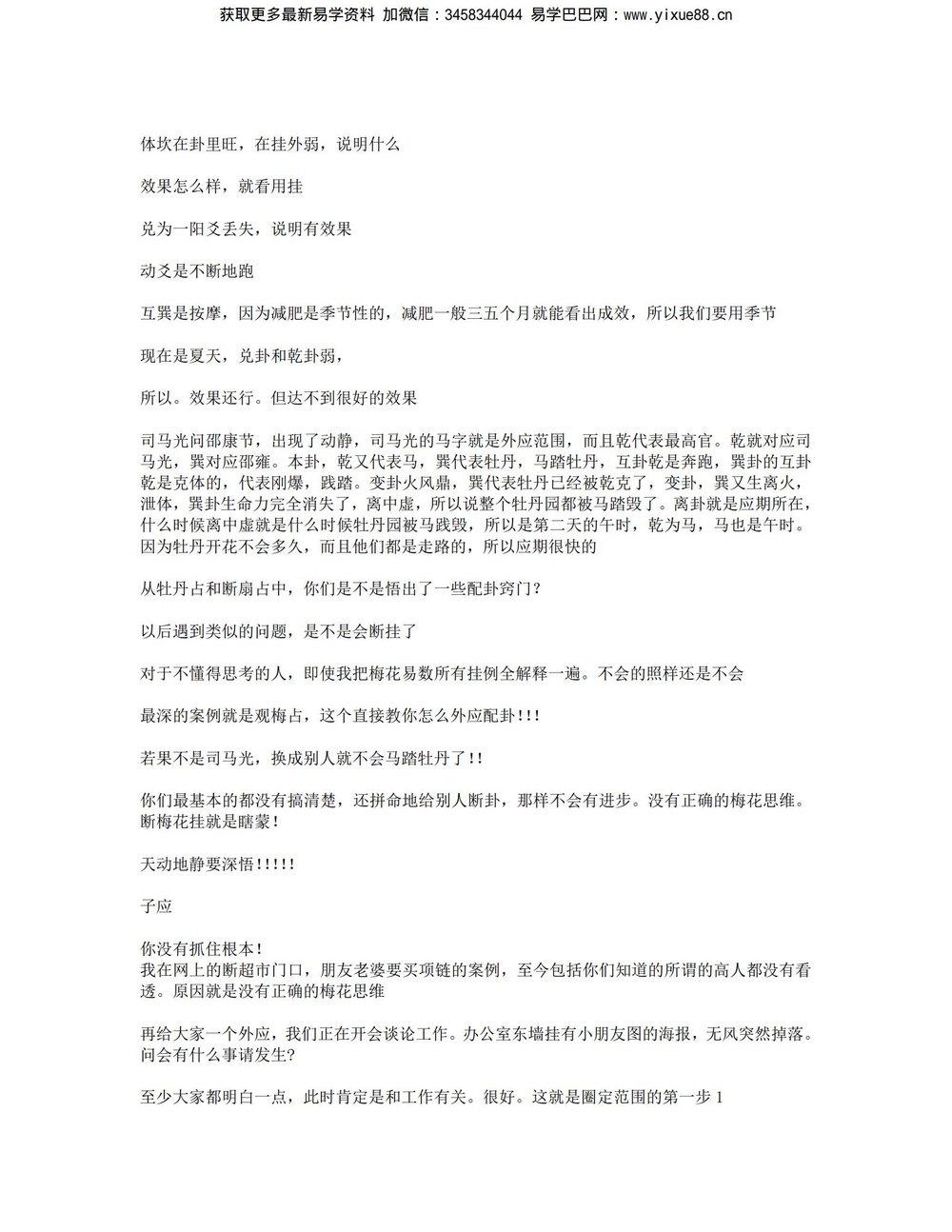 资源截图