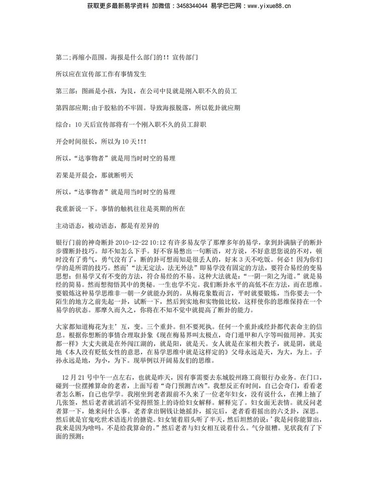 资源截图