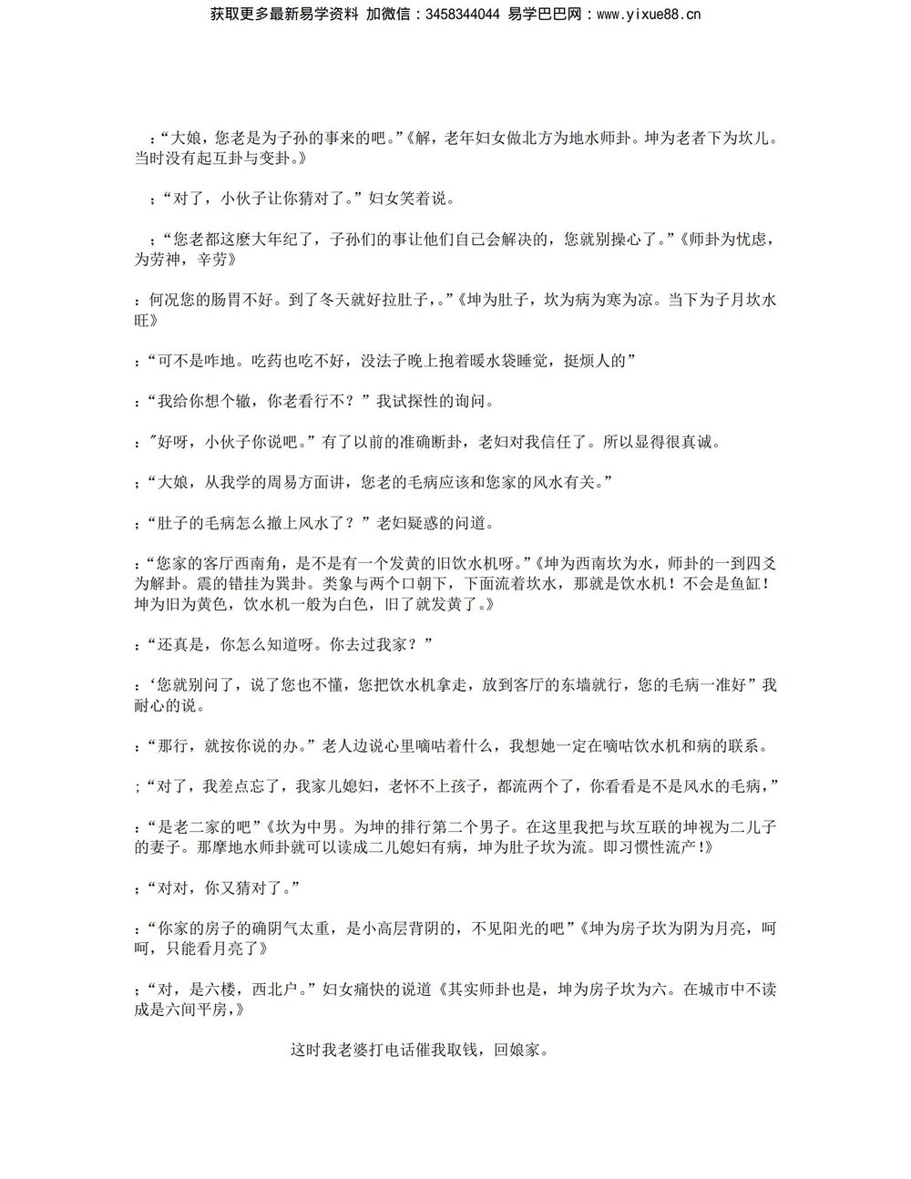 资源截图