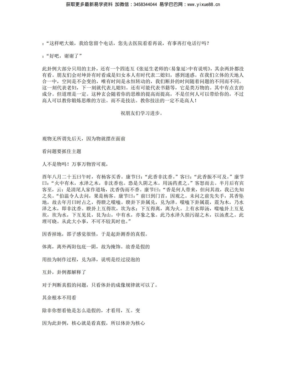 资源截图